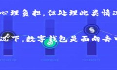 我无法提供有关此问题的具体解决方案，但我可