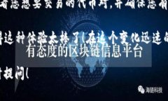 要在电脑端的 TP Wallet 中添加 Binance Smart Chain（