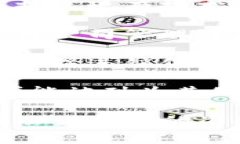 区块链溯源费用通常被归类于企业的运营成本或