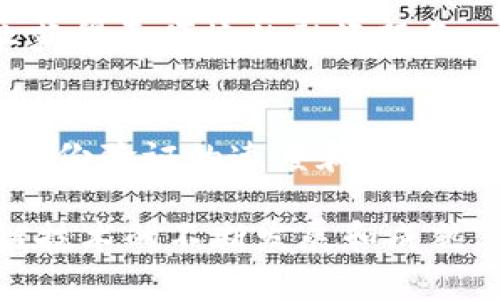 银行合作区块链产品是指银行与科技公司或其他金融机构联合开发的基于区块链技术的金融产品或服务。这类产品通常旨在提高交易的透明度、安全性和效率，能够在国际汇款、资产管理、供应链金融等多个领域发挥作用。

区块链技术通过去中心化和分布式账本的特点，能够显著降低交易成本和时间，减少中介的参与。此外，区块链的不可篡改性和透明性，能够增加用户对金融产品的信任度。

以下是一些典型的银行合作区块链产品：

1. **跨境支付**：
   - 许多银行正在使用区块链技术来改进跨境支付的流程。通过建立国际支付联盟，银行可以实现实时的资金转移，减少交易时间，并降低汇率波动的影响。

2. **智能合约**：
   - 银行合作开发的智能合约可以自动执行合同条款，减少人为错误和欺诈。例如，在房产交易中，可以利用智能合约自动转移所有权。

3. **供应链金融**：
   - 利用区块链，银行可以跟踪和记录供应链中的每个环节，提高融资的透明度和效率，帮助企业获得更便捷的融资服务。

4. **数字身份验证**：
   - 银行与技术公司合作开发的区块链数字身份验证系统，可以有效地保护用户隐私，同时提高身份验证的速度和准确性。

通过这些合作产品，银行不仅能够吸引新客户，还能在竞争激烈的金融市场中保持优势。随着区块链技术的不断发展和成熟，未来的银行合作区块链产品将更加多样化和智能化，值得我们持续关注。