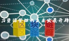 什么是区块链人力资源？区块链人力资源（Bloc