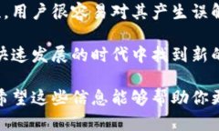 银行区块链指的是银行和其他金融机构在其运作