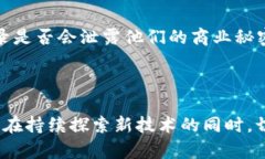 区块链整合是指将区块链技术与其他技术、系统