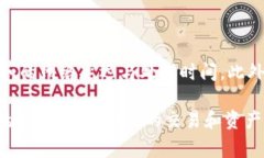 关于＂tpwallet质押怎么赎回＂，这个问题对于许多