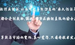 区块链技术通常涉及多个概念和术语，其中“D