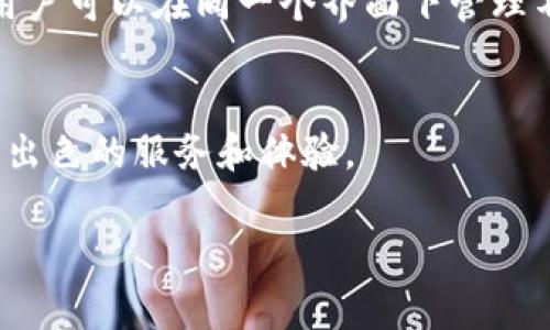 关于BNB提到的TPWallet所使用的链，通常是指在币安生态系统中进行的操作。TPWallet 是 Binance Chain 及 Binance Smart Chain (BSC) 的一个钱包，支持各种基于这些链的资产和DApps（去中心化应用）。

### TPWallet的链支持

1. **Binance Chain (BC)**：
   - Binance Chain 是币安创建的公链，主要用于高效的交易、资产发行和去中心化交易所的操作。目标是支持快速、安全的数字资产交易。

2. **Binance Smart Chain (BSC)**：
   - Binance Smart Chain 是一条支持智能合约的链，兼容以太坊的生态，使得开发者可以在其上构建去中心化应用（DApps）。BSC 以其较低的交易费用和快速的确认时间而受到用户的青睐。

### 使用TPWallet的优势

#### 安全性
TPWallet 采用了多重签名保护和冷存储技术，确保用户资产的安全。即使遇到网络攻击，用户的私人密钥仍然受到保护。

#### 用户友好性
TPWallet 提供简洁直观的用户界面，让用户能够轻松管理其加密资产。无论是新手还是专业投资者都能快速上手。

#### DApps 生态
用户可以通过 TPWallet 直接访问多个基于 BSC 的去中心化应用（如去中心化交易所、借贷平台等），为用户提供了一站式的服务体验。

#### 多种资产支持
TPWallet 不仅支持 BNB，还支持其他在 Binance Smart Chain 和 Binance Chain 上发行的资产，例如 BEP-20 和 BEP-2 代币，方便用户进行资产管理。

### 未来发展前景
随着区块链技术的发展，TPWallet 在用户体验、安全性和DApps 兼容性上将不断提升，以更好地支持数字资产管理。特别是在DeFi（去中心化金融）和NFT（非同质化代币）领域，TPWallet 有着广阔的前景。

### 相关问题

#### 问题1：TPWallet 的安全性如何保障？
很多用户对于安全性极为重视，尤其是在数字资产频繁被黑客攻击的情况下，TPWallet 进行了一系列安全措施：br1. **多重签名**：用户在进行大额交易时需要多个设备进行确认。br2. **冷存储**：大部分资产存储在互联网不连接的设备上，降低了被攻击的风险。br3. **定期更新**：团队定期对软件进行升级，修复可能存在的安全漏洞。br这些安全措施让用户在使用 TPWallet 管理资产时，更加安心。

#### 问题2：使用 TPWallet 进行 DApps 交易的体验如何？
对于喜爱 DeFi 或 NFT 的用户来说，TPWallet 允许他们轻松接入各种去中心化应用。用户只需连接钱包，就可以进行借贷、流动性挖矿等操作。br而且，TPWallet 提供一个统一的平台，用户可以在同一个界面下管理不同的资产，体验非常流畅。br我真心觉得，随着更多 DApps 的上线，TPWallet 的功能可能越发强大，带给用户的交易体验将更加顺畅和便捷。

### 结论
TPWallet 作为一个安全、用户友好且功能强大的钱包，已经成为 Binance Chain 和 Binance Smart Chain 用户的首选之一。随着区块链技术的进步，TPWallet 将继续为用户提供更出色的服务和体验。

您还有其他的问题吗？或者对某些功能的使用感到困惑吗？欢迎随时留言！