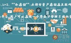 关于BNB提到的TPWallet所使用的链，通常是指在币安