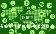 在TPWallet上购买小动物币（通常是指一些特定的加