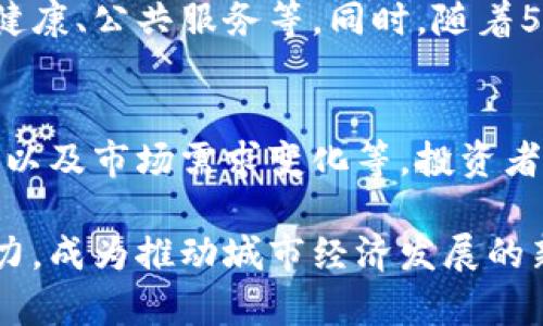 厦门的区块链项目涵盖了众多创新和应用领域，致力于推动区域经济和技术的发展。以下是厦门区块链项目的一些重要方面：

### 1. 政府支持的区块链创新
厦门市政府积极探索区块链技术在各领域的应用，出台了一系列政策来支持区块链企业的发展，包括提供资金、政策咨询和技术支持等。此外，厦门也设立了专门的区块链产业园，吸引相关企业和人才进驻。

### 2. 区块链金融应用
在金融领域，厦门已经有多家银行和金融机构开始采用区块链技术来提高交易的安全性和透明度。例如，某些银行利用区块链进行跨境支付，降低了交易成本和时间。

### 3. 供应链管理
厦门的制造业非常发达，区块链技术在供应链管理中的应用正逐渐成为趋势。通过区块链，可以实现信息透明，使得商家能够实时追踪产品从生产到销售的每一个环节，有效降低了欺诈和造假风险。

### 4. 区块链智能合约
厦门一些初创企业开始开发基于区块链的智能合约，旨在简化交易流程，提高效率。通过智能合约，交易双方可以在没有中介的情况下完成交易，降低了成本。

### 5. 区块链与物联网结合
厦门在物联网领域也具有一定的基础，与区块链结合后可以实现设备间更安全的数据交换。例如，公寓楼内的智能家居设备可以利用区块链确保用户数据的安全性。

### 6. 教育与人才培养
为了支持区块链生态系统的发展，厦门的高校和职业培训机构也开始重视区块链技术的教育与培训，培养专业人才，推动技术的普及。

### 相关问题

#### 问题1：厦门区块链项目的未来发展趋势是什么？
随着区块链技术的不断发展，未来厦门的区块链项目可能会向更多领域拓展，例如医疗健康、公共服务等。同时，随着5G和物联网的发展，区块链和这些新兴技术的结合也将更为紧密。

#### 问题2：投资厦门的区块链项目有哪些风险需要注意？
尽管厦门的区块链项目前景广阔，但投资仍有一定风险，包括法规不确定性、技术成熟度以及市场需求变化等。投资者在参与之前，应该充分了解项目背景和市场动态。

总的来说，厦门的区块链项目不仅在技术上有突破，还在多个领域展现出体现价值的潜力，成为推动城市经济发展的新动力。