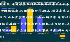 火箭计划区块链是一个相对较新的概念，具体做