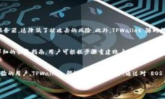 TPWallet 是一个多链钱包，支持多种数字货币和区