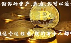 区块链储备（Blockchain Reserve）是一个相对新颖的