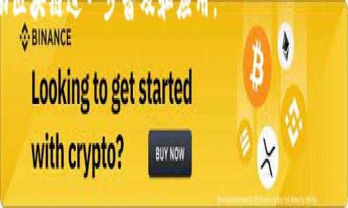 区块链公司是指在区块链技术方面进行开发、应用或提供相关服务的企业。这些公司可以专注于不同的领域，例如加密货币、智能合约、去中心化应用（dApps）、供应链管理、金融服务等。区块链是一种去中心化的分布式账本技术，能够确保数据的透明性和安全性，因此越来越受到各行业的关注。

以下是对区块链公司的详细分析：

区块链公司的基本概念
区块链公司利用区块链技术的特征来创造新的商业模式或提高现有流程的效率。区块链技术的主要特点包括去中心化、不可篡改性、透明性和安全性，这使得这些公司在数据管理、交易处理等方面获得了显著的优势。

区块链公司的分类
区块链公司可以根据其业务模式和技术应用进行多种分类：
ul
    listrong加密货币公司：/strong如比特币、以太坊等，这些公司通常发行自己的加密货币，并提供相关的交易平台。/li
    listrong服务提供商：/strong提供区块链开发、咨询和解决方案的公司，例如区块链平台的开发、智能合约的编写等。/li
    listrong行业应用公司：/strong专注于特定行业（如金融、医疗、供应链等）的区块链解决方案的公司。/li
    listrong矿业公司：/strong参与加密货币挖掘的公司，利用计算机进行复杂的数学计算以获得奖励。/li
/ul

区块链公司带来的变革
区块链公司推动了多个行业的变革，尤其是在金融领域，区块链的引入使得跨境支付更加高效和经济。在供应链管理上，通过区块链，企业能够实时追踪货物，确保透明度，防止假冒伪劣产品流入市场。

区块链公司的挑战与机遇
尽管区块链技术具备诸多优点，但区块链公司也面临许多挑战。技术的复杂性、监管的不确定性以及市场的波动性都是需要考虑的因素。但与此同时，随着数字化转型的加速，区块链公司的未来发展潜力仍然巨大。

未来展望
展望未来，区块链技术仍将继续进化。新的共识机制、扩展性解决方案以及与物联网、人工智能等其他前沿技术的结合，将推动区块链进一步普及和应用。

如果你对此还有其他问题或者想了解更多关于区块链公司的具体案例和趋势，欢迎继续提问！