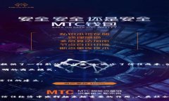 区块链恢复信任工具是基于区块链技术的一种工