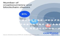 在区块链领域，“中期”通常指的是与区块链技