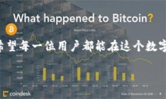 关于“下载tpwallet最新版安全吗”的问题，我们可