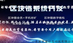 在TPWallet中，用户可以进行数字资产管理，而对于