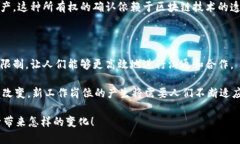 元宇宙区块链：未来数字经济的新引擎元宇宙,区