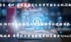 要将tpwallet（通常指代某个电子钱包应用）横屏显