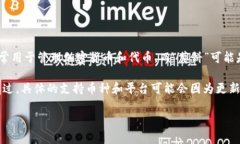 关于“tpwallet只能用薄饼吗”的问题，首先需要明