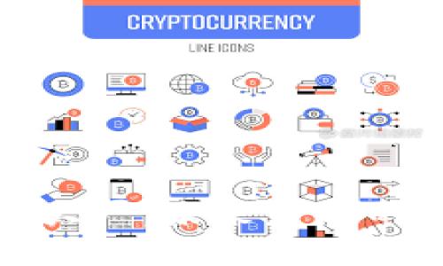 区块链主流大厂：未来发展的趋势与影响