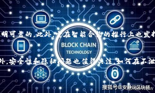 区块链可以说是一种“数字账本”。不过，为了更好地理解这个概念，我们可以通过比喻来形象化它。

比喻一：图书馆的借阅记录
想象一下，有一个大型图书馆，里面有许多书籍和借阅记录。每当有人借书时，图书馆的工作人员会在一本专门的记录本上填写借书人的姓名、借书日期和书籍的编号。这本记录本就像区块链中的