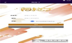 “区块链韭菜”一词是由区块链和“韭菜”两个