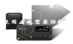 要将货币转移到 TPWallet（一个去中心化数字资产