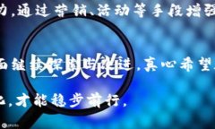   探讨TPWallet的盈利点与未来发展趋势 /    guanji