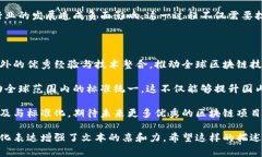 区块链专委会，通常是指专门研究和推动区块链