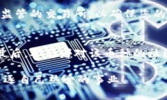 TPWallet里的币怎么卖不出去？解决方案与市场趋势