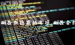 要在 TPWallet 中添加合约，你可以按照以下步骤进