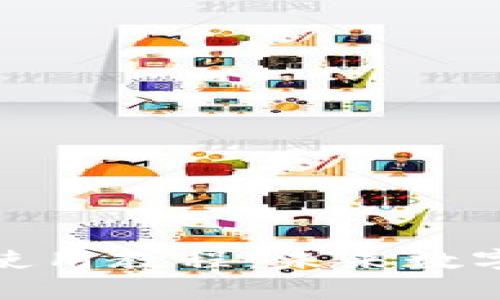 tpwallet以太坊使用教程：未来数字资产管理的趋势