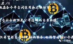 区块链积分规定主要涉及区块链技术在积分系统