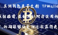 要将 TPWallet 的收款码转换为链接，需要遵循一些