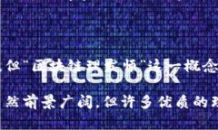 “区块链理发师”这一词汇，融合了“区块链”