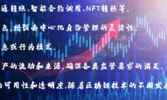 区块链标签是指在区块链技术和应用中，用于标