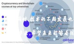 区块链追回服务是一种旨在帮助用户通过区块链