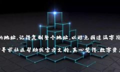 关于如何将虎符（Hoo）交易所的币提取到TPWalle