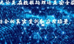 区块链和LKL（Linux Kernel Labs）是两个不同领域的概