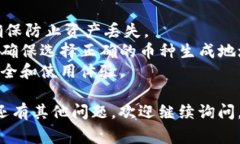 要在TPWallet中重新创建地址，您可以按照以下步骤