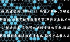 TPWallet 的兑换速度慢，令人感到沮丧。这种情况