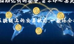 开发一个TPWallet账户的过程实际上是比较简单的，