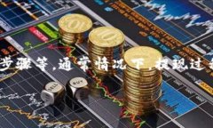 关于“欧以提现到tpwallet需要多久”的问题，提现