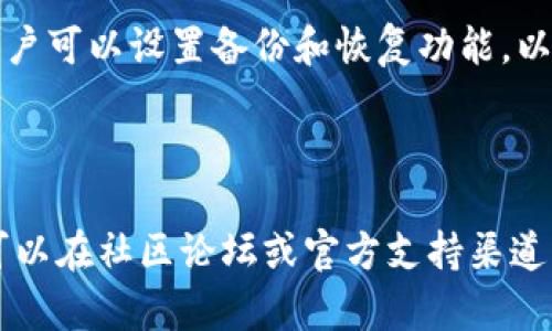 TPWallet 是一款支持多种区块链资产的钱包应用，用户可以在其中管理各种加密货币。TPWallet 确实支持以太坊（ETH）及其代币的存储与管理。这意味着用户可以在 TPWallet 中生成和管理以太坊地址，从而进行以太坊及其 ERC-20 代币的交易。

### 如何在 TPWallet 中找到以太坊地址？

#### 步骤一：下载并安装 TPWallet
首先，你需要在你的手机上下载 TPWallet 应用。它支持安卓和 iOS 系统，可以在各大应用商店中找到。

#### 步骤二：创建或导入钱包
打开应用后，你可以选择创建一个新钱包或导入现有钱包。如果你是第一次使用，建议创建一个新钱包，按照提示设置好身份验证信息。

#### 步骤三：找到以太坊地址
在钱包界面中，点击“资产”部分，找到以太坊（ETH）。点击进入后，你将看到你的以太坊地址。这是你进行 ETH 交易的地址，确保它的正确性，以免出现转账错误。

### TPWallet 的其他特色功能

#### 多链支持
TPWallet 不仅支持以太坊，还支持其他多条区块链网络，如比特币、波场、EOS 等，让用户可以在一个界面中管理多种数字资产。

#### 去中心化的交换功能
TPWallet 提供去中心化交易所（DEX）的功能，用户可以直接在钱包内进行不同资产之间的交换，省去了将资金转移到其他交易所的麻烦。

#### 安全性
安全性是 TPWallet 的一大卖点。应用通过多重加密技术保护用户的私钥，尽量降低黑客攻击的风险。同时，用户可以设置备份和恢复功能，以防万一。

### 总结

是的，TPWallet 中确实有 ETH 钱包地址，用户可以方便地管理自己的以太坊资产。如果你有任何疑问，随时可以在社区论坛或官方支持渠道寻求帮助。希望你能愉快地使用 TPWallet！