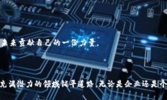 区块链最新试验规范详解区块链技术正在迅速发