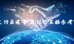 关于TPWallet法币交易的手续费问题，费用通常取决