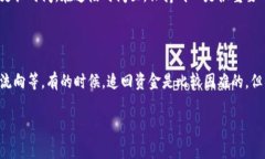 对于您提到的“tpwallet被骗了可以报警吗”的问题