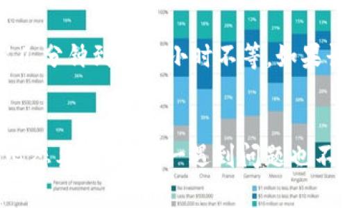 提取NEAR币到TPWallet的过程相对简单，但具体的步骤可能会因钱包版本和相关平台的更新而有所不同。以下是一般性的操作步骤：

1. 准备工作
在进行任何转账操作之前，你需要确保以下几点：
ul
    li确保你已经拥有NEAR币，并且保存在你的钱包中。/li
    li确保你已经下载并安装了TPWallet，并且已经创建了一个TPWallet账户。/li
    li确保你的网络连接正常，以便顺利完成交易。/li
/ul

2. 打开TPWallet
首先，启动TPWallet应用。如果你尚未创建账户，可以按照应用内的提示创建一个新账户，并确保将助记词或私钥妥善保管。此信息对于恢复钱包至关重要。

3. 找到NEAR币的接收地址
在TPWallet中，你需要找到你接收NEAR币的地址。这通常可以在“资产”或“钱包”部分找到。选择NEAR币，然后点击“接收”按钮，你将看到一个地址及二维码。

4. 从其他钱包提取NEAR币
然后，你需要从存放NEAR币的其他钱包（如Binance、Coinbase等）提取NEAR币。操作步骤通常为：
ul
    li登录你的其他钱包。/li
    li选择NEAR币，并找到提取或发送选项。/li
    li在地址栏中输入你从TPWallet中获得的NEAR接收地址。/li
    li输入你希望转账的金额，并确认交易。/li
    li某些钱包可能会要求你验证身份或输入两步验证码。/li
    li确认所有信息无误后，点击“发送”或“确认”。/li
/ul

5. 等待交易确认
完成转账后，你需要耐心等待交易被区块链网络确认。这个过程可能需要几分钟到几小时不等，具体取决于网络的拥挤程度。

6. 查看TPWallet中的余额
在TPWallet中，你可以随时查看NEAR币的余额是否已更新。如果余额未及时更新，可以尝试手动刷新，或确保你的TPWallet已连接网络。

7. 常见问题解答
在操作过程中，你可能会遇到一些问题，以下是几个常见问题及解答：

h4问：NEAR币提取过程中出现了错误提示，怎么办？/h4
如果在提取过程中遇到任何错误提示，首先要仔细阅读提示内容，它可能会提供有用的信息。确保你输入的地址是正确的，金额没有超过你的可用余额，并且所有的确认步骤都已完成。如果问题依旧存在，可以尝试联系你所使用钱包的客服支持。

h4问：提取NEAR币需要多久才能到账？/h4
提取NEAR币到账的时间通常取决于网络的繁忙程度以及你所使用钱包的平台效率。一般而言，确认时间从几分钟到几个小时不等。如果长时间未到账，请检查交易状态，必要时联系相关钱包的客服。

总结
提取NEAR币到TPWallet流程虽然简单，但依然需要注意各步骤的细节及钱包的安全性。在操作的过程中，心态要平和，万一遇到问题也不要紧张，可以通过官方客服寻求帮助。希望你能顺利完成NEAR币的提取，体验到数字货币的便利与乐趣！