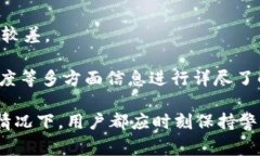 在选择数字货币钱包时，存储位置的重要性不可